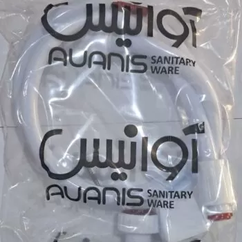شیلنگ توالت پلاستیکی آوانیس AUANIS